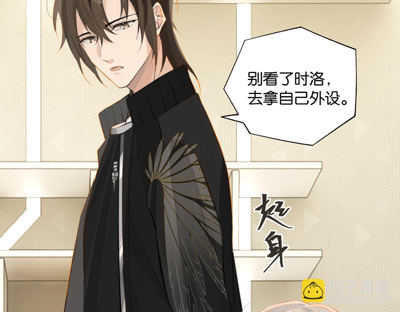 第75话  谈恋爱怎么了(1/2)-第79话