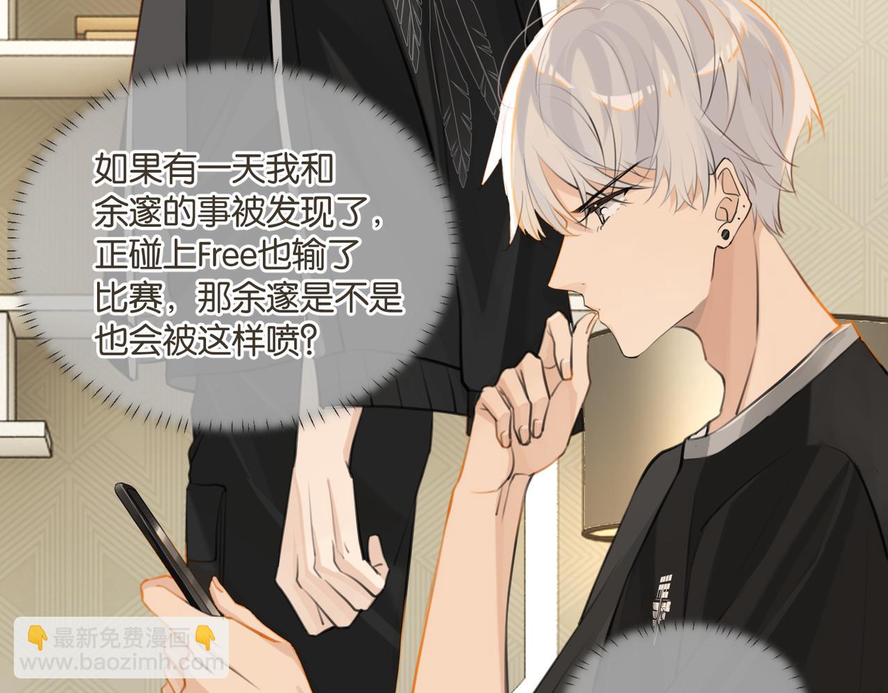 第75话  谈恋爱怎么了(1/2)-第79话