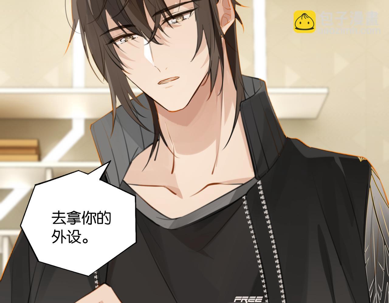 第75话  谈恋爱怎么了(1/2)-第79话