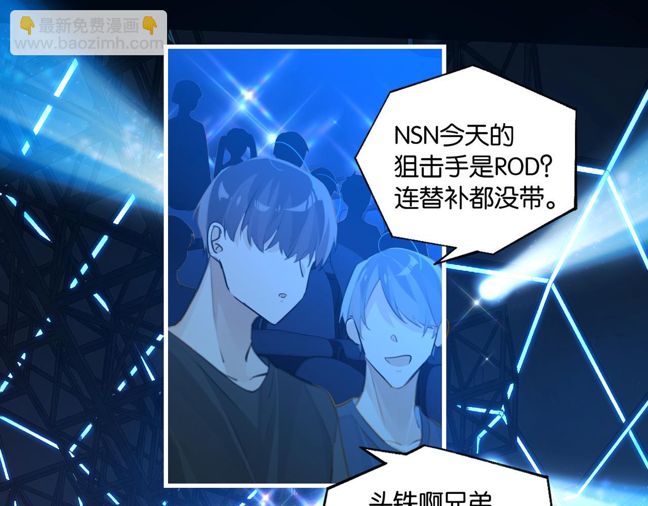 第75话  谈恋爱怎么了(1/2)-第79话