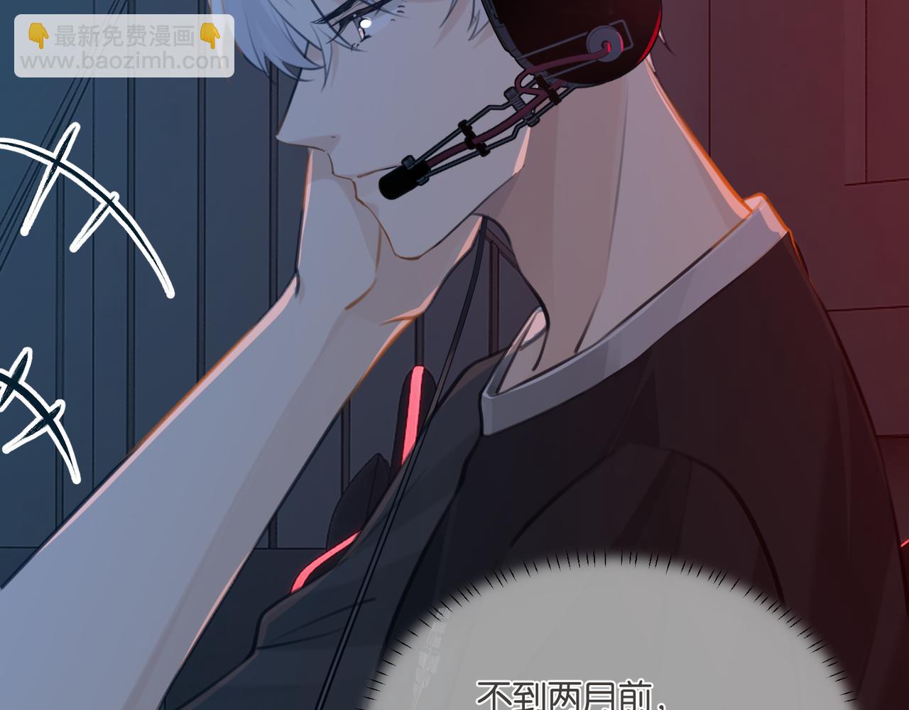 第75话  谈恋爱怎么了(1/2)-第79话