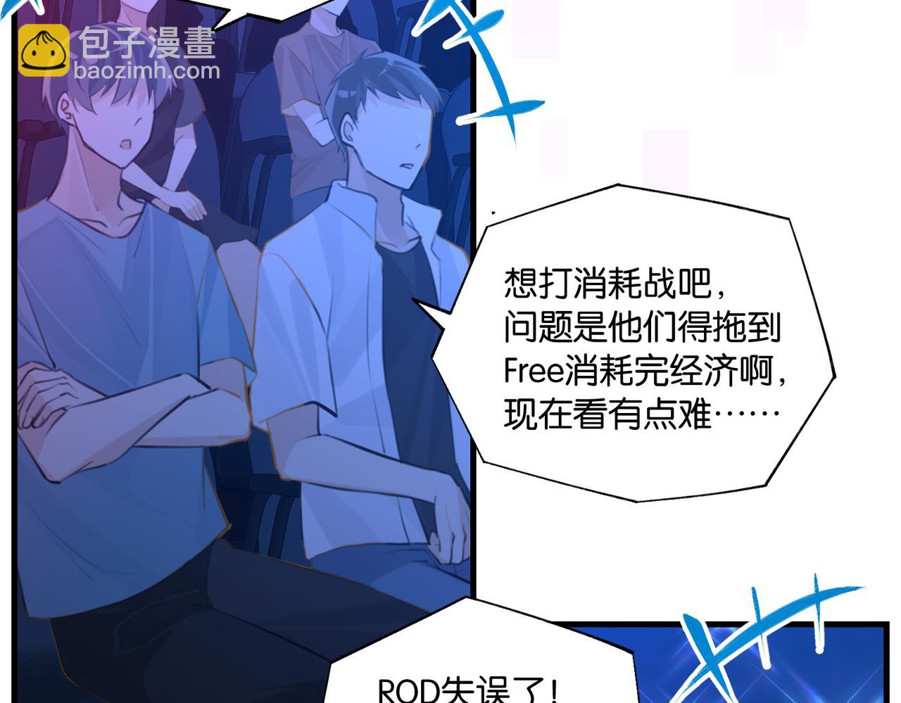 第75话  谈恋爱怎么了(1/2)-第79话