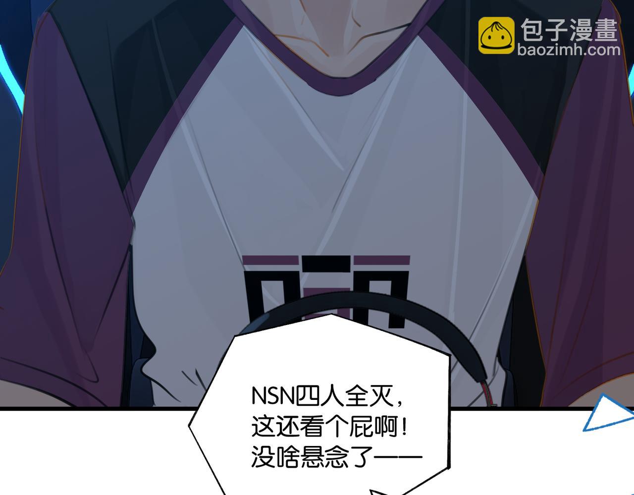 第75话  谈恋爱怎么了(1/2)-第79话