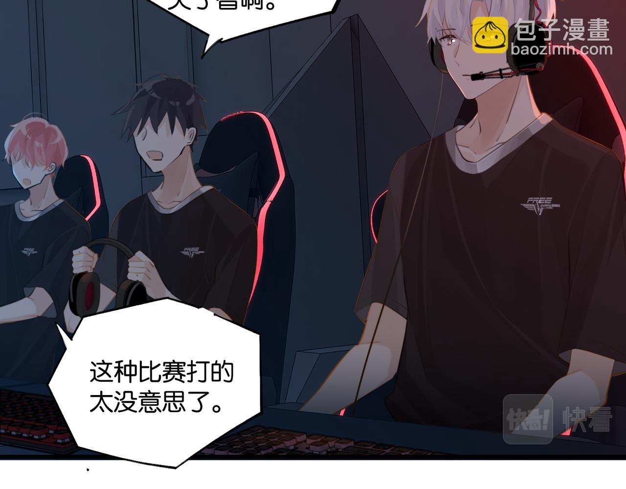 第75话  谈恋爱怎么了(1/2)-第79话