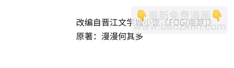 第6话 你赢了我就跟你走(1/3)-第9话