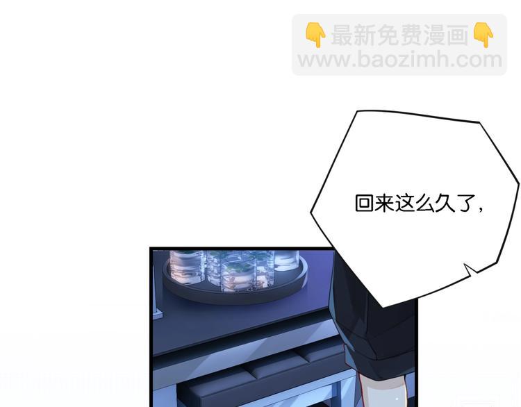 第6话 你赢了我就跟你走(1/3)-第9话