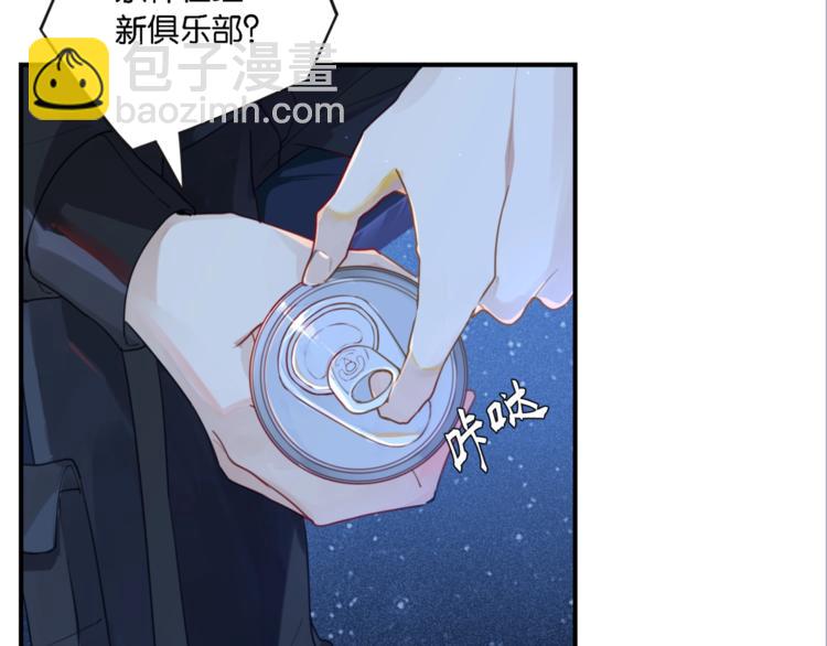 第6话 你赢了我就跟你走(1/3)-第9话