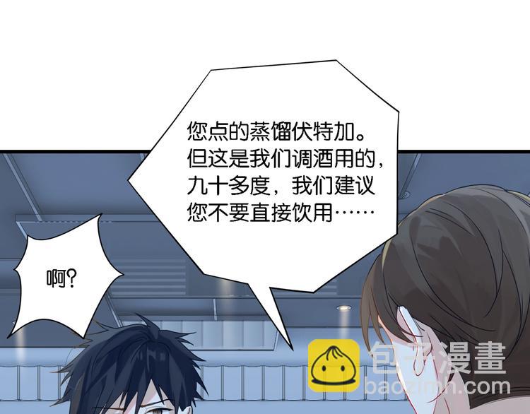 第6话 你赢了我就跟你走(1/3)-第9话