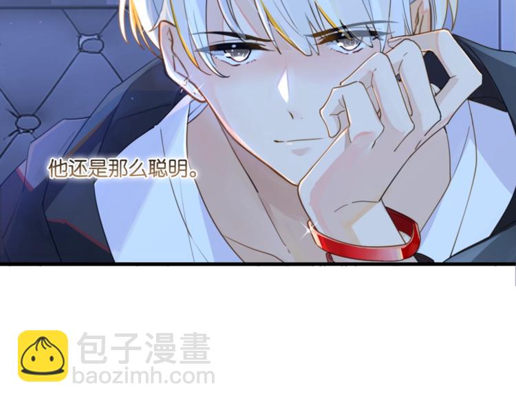 第6话 你赢了我就跟你走(1/3)-第9话