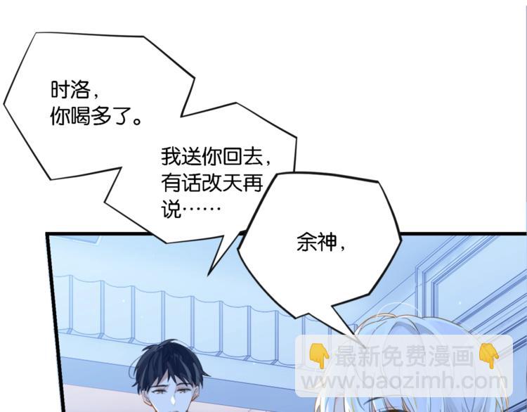 第6话 你赢了我就跟你走(1/3)-第9话