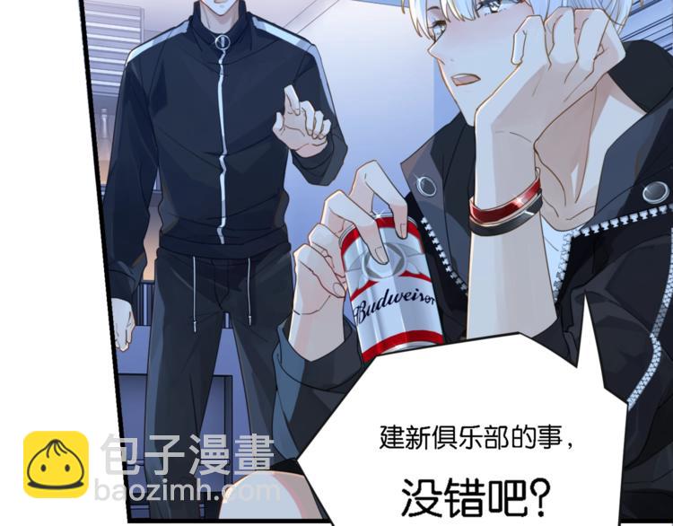 第6话 你赢了我就跟你走(1/3)-第9话