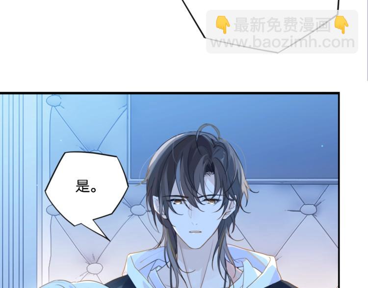 第6话 你赢了我就跟你走(1/3)-第9话