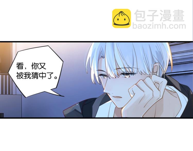 第6话 你赢了我就跟你走(1/3)-第9话