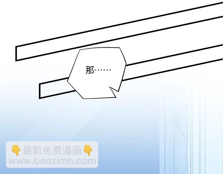 第6话 你赢了我就跟你走(1/3)-第9话