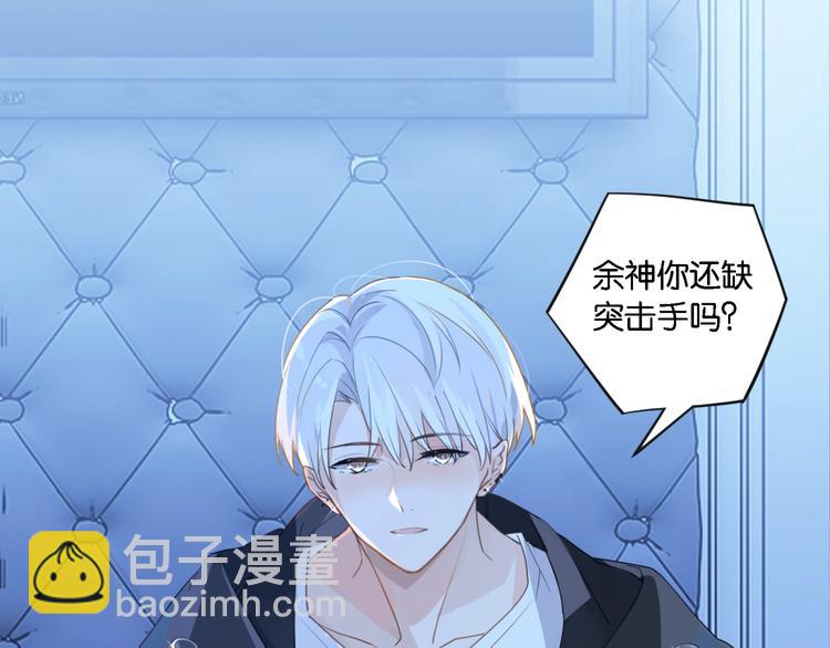 第6话 你赢了我就跟你走(1/3)-第9话