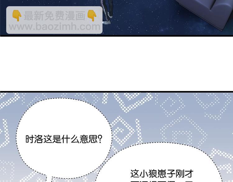 第6话 你赢了我就跟你走(1/3)-第9话