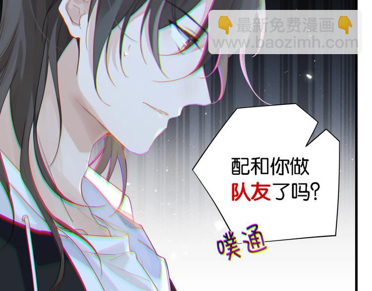 第6话 你赢了我就跟你走(1/3)-第9话