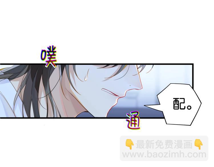 第6话 你赢了我就跟你走(1/3)-第9话