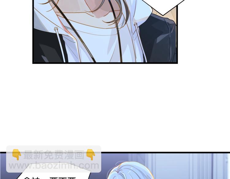 第6话 你赢了我就跟你走(1/3)-第9话