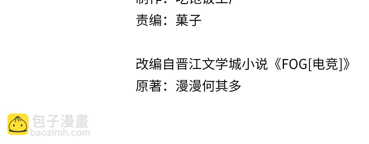 第77话 我也喜欢(1/2)-第81话