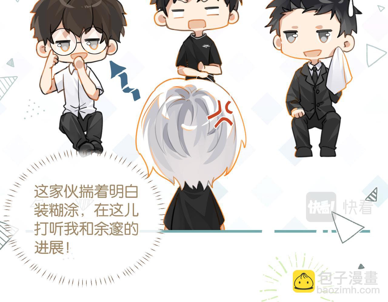 第77话 我也喜欢(1/2)-第81话