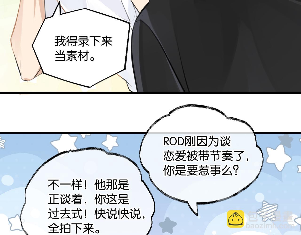 第77话 我也喜欢(1/2)-第81话