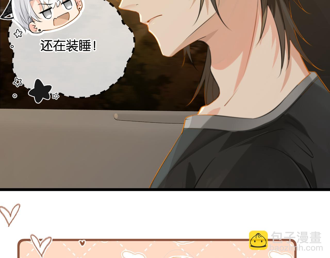 第77话 我也喜欢(1/2)-第81话