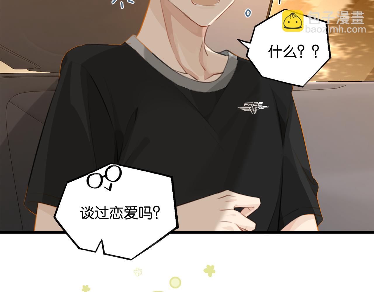 第77话 我也喜欢(1/2)-第81话