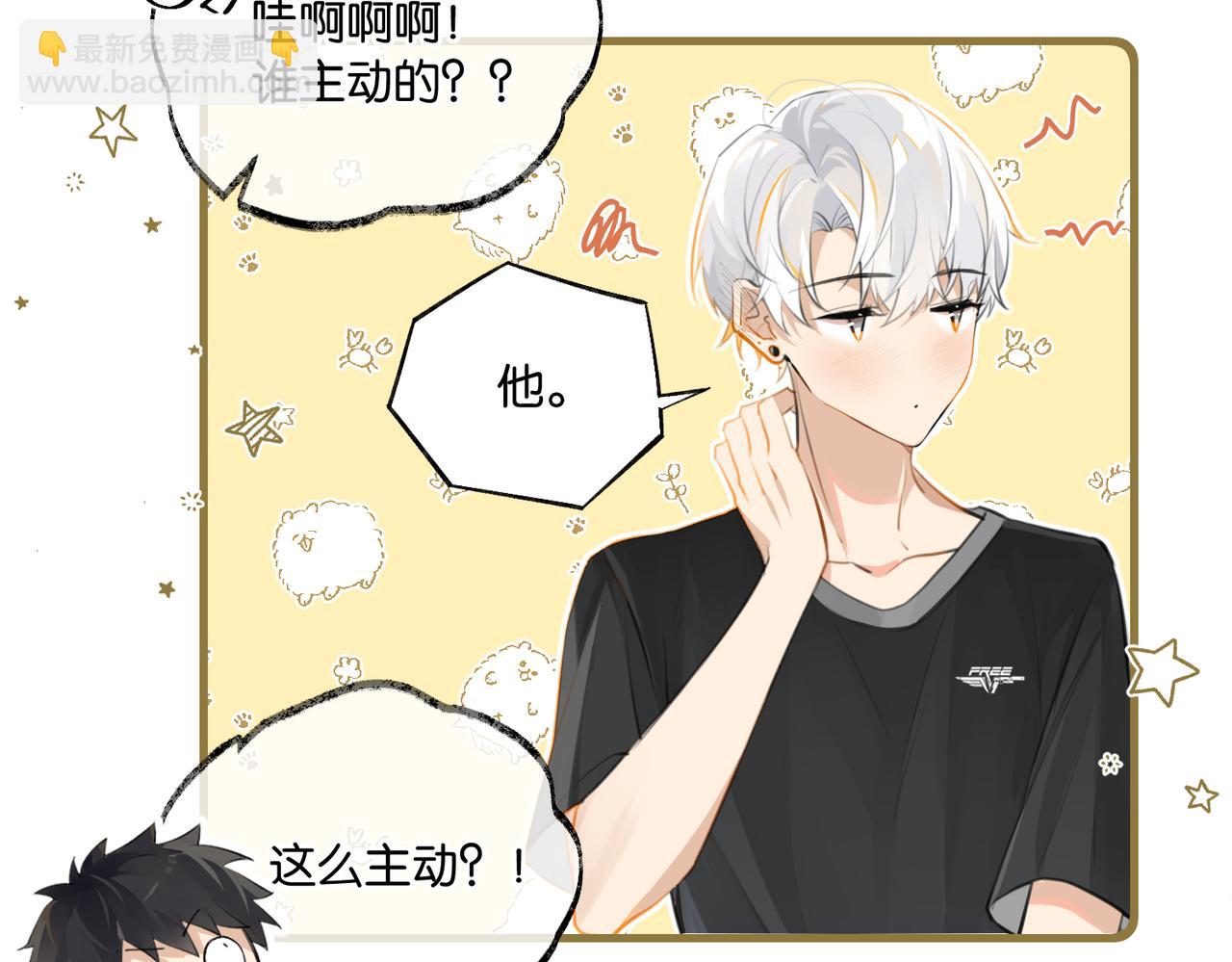 第77话 我也喜欢(1/2)-第81话