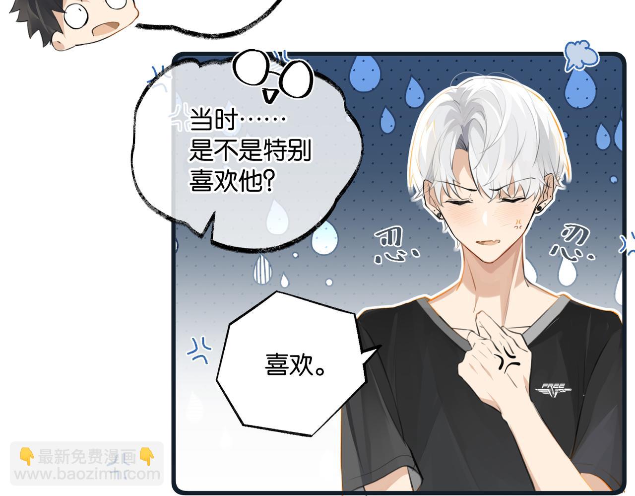 第77话 我也喜欢(1/2)-第81话