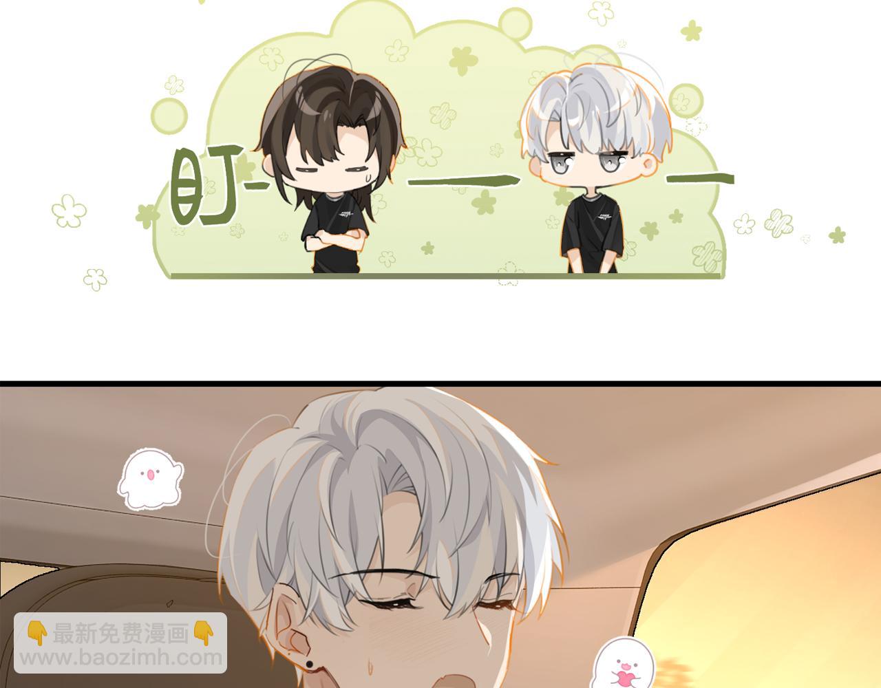 第77话 我也喜欢(1/2)-第81话