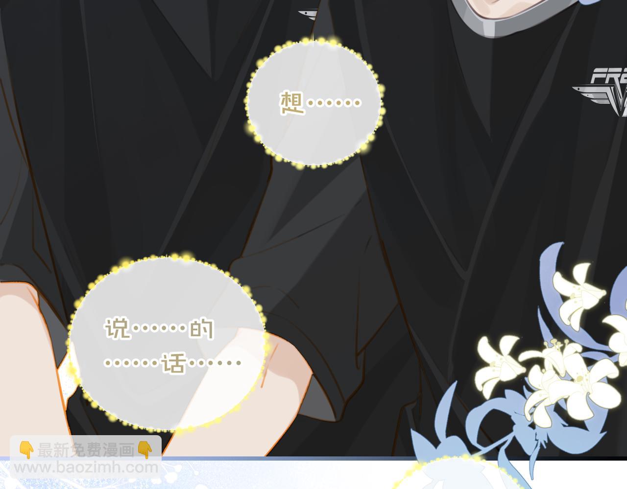 第77话 我也喜欢(1/2)-第81话