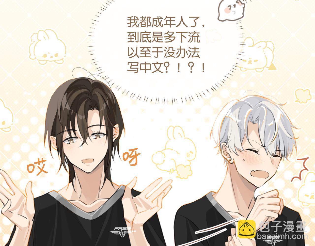 第77话 我也喜欢(1/2)-第81话