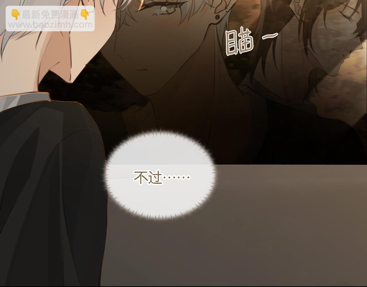 第77话 我也喜欢(1/2)-第81话