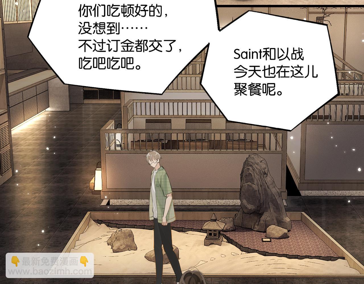 第77话 我也喜欢(1/2)-第81话