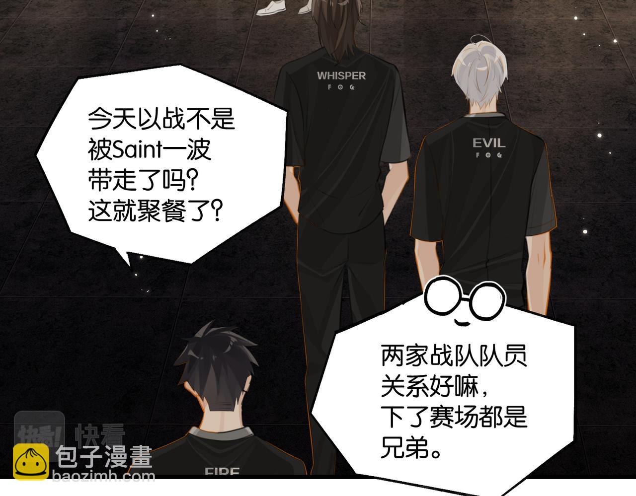 第77话 我也喜欢(1/2)-第81话