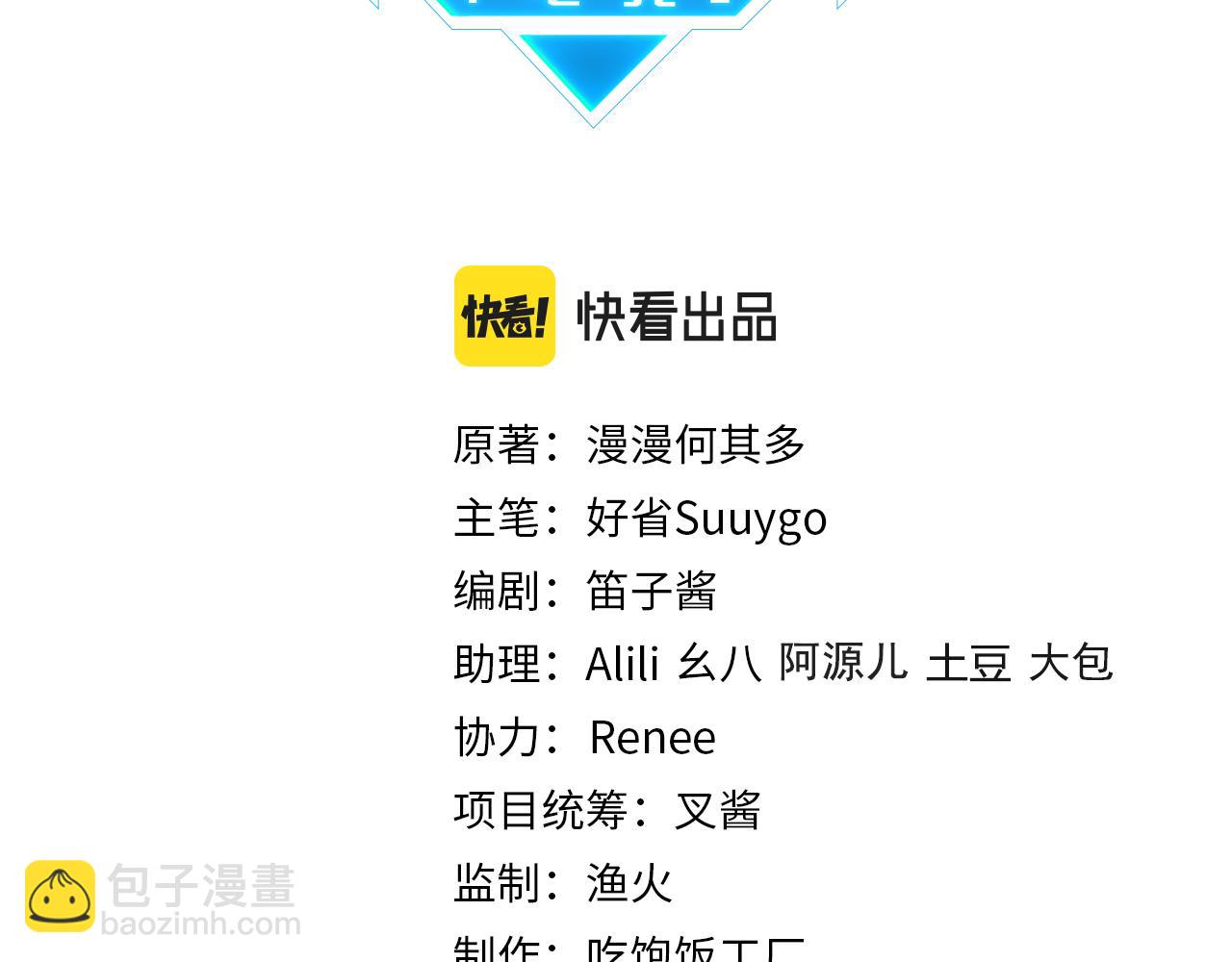 第77话 我也喜欢(1/2)-第81话