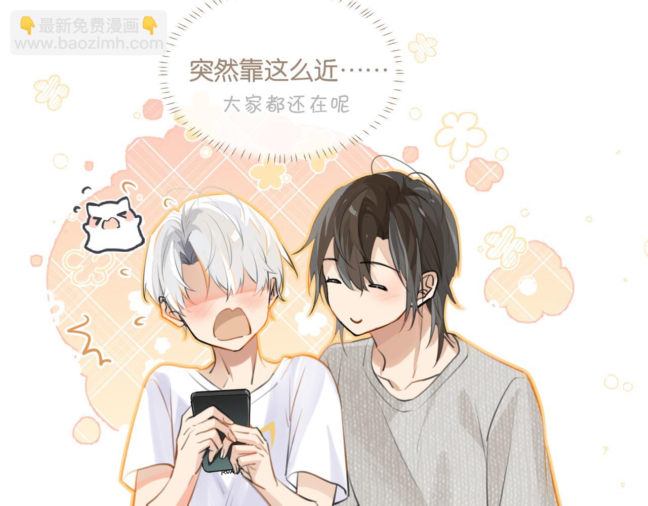 第79话 天造地设的一对(1/2)-第83话