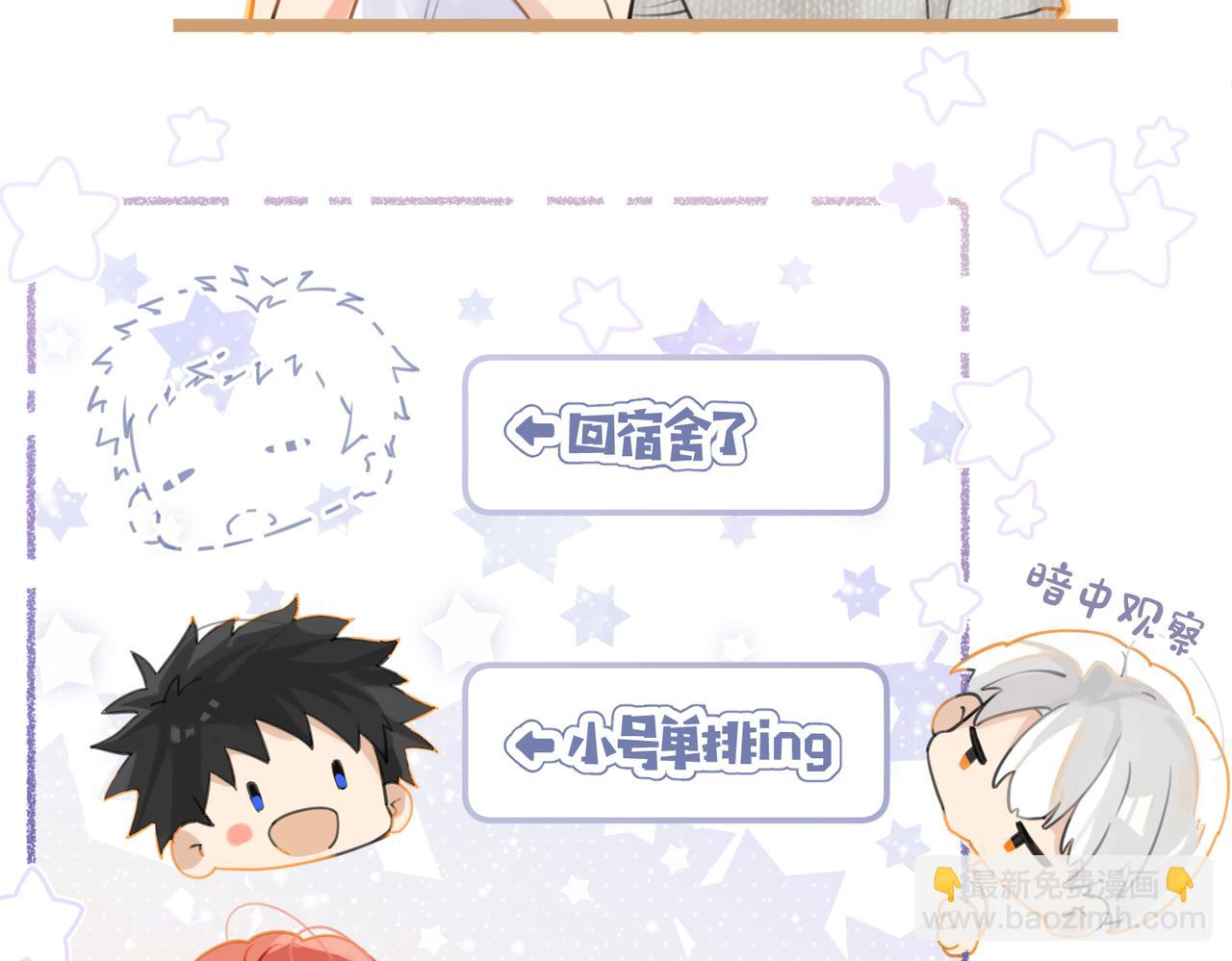 第79话 天造地设的一对(1/2)-第83话