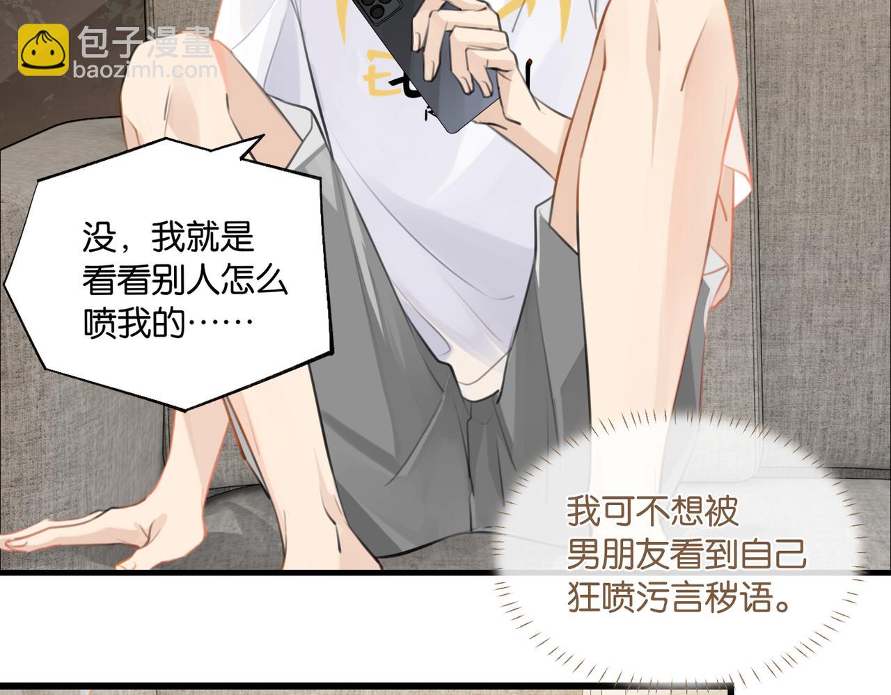 第79话 天造地设的一对(1/2)-第83话