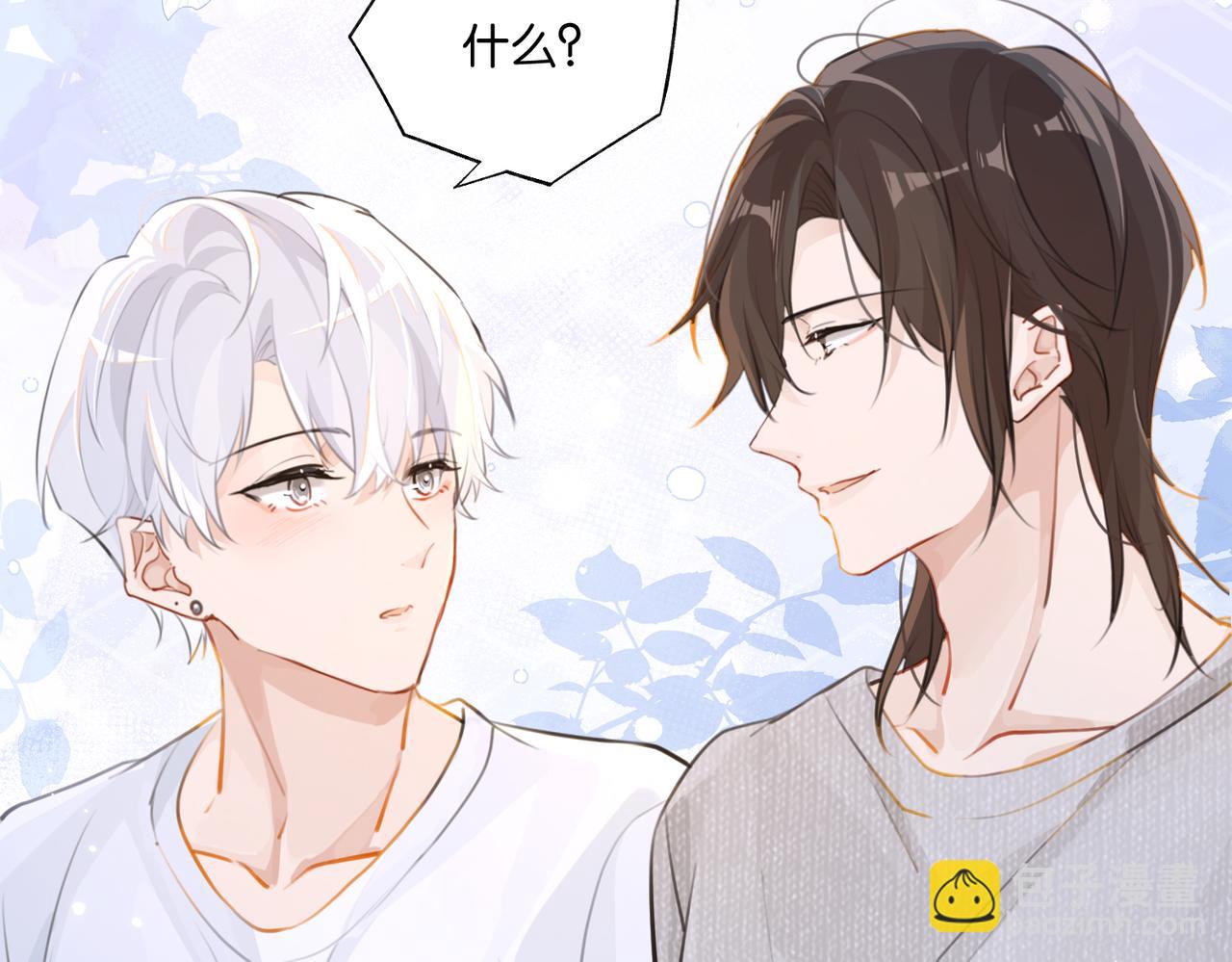 第79话 天造地设的一对(1/2)-第83话