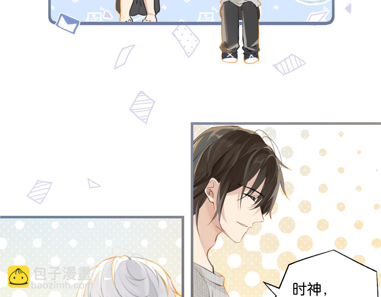 第79话 天造地设的一对(1/2)-第83话