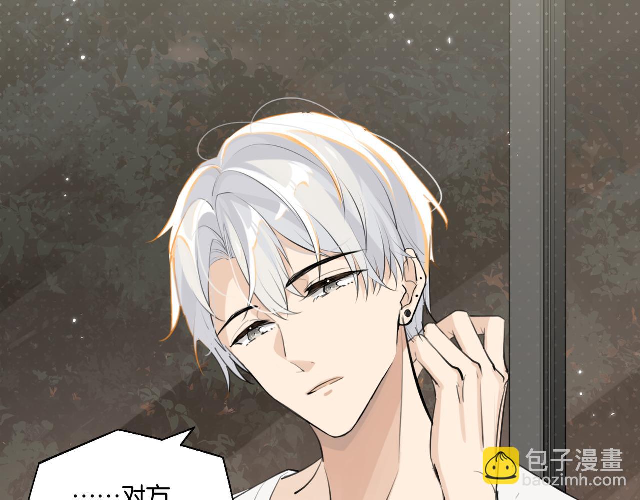 第79话 天造地设的一对(1/2)-第83话