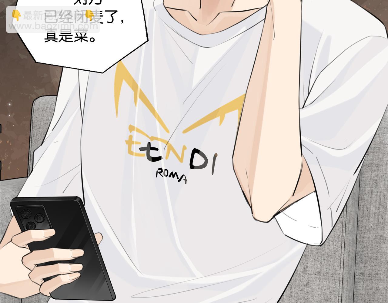 第79话 天造地设的一对(1/2)-第83话