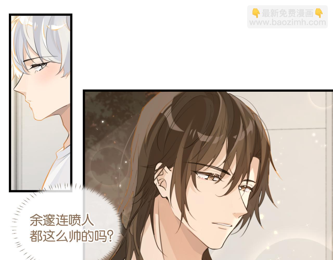 第79话 天造地设的一对(1/2)-第83话