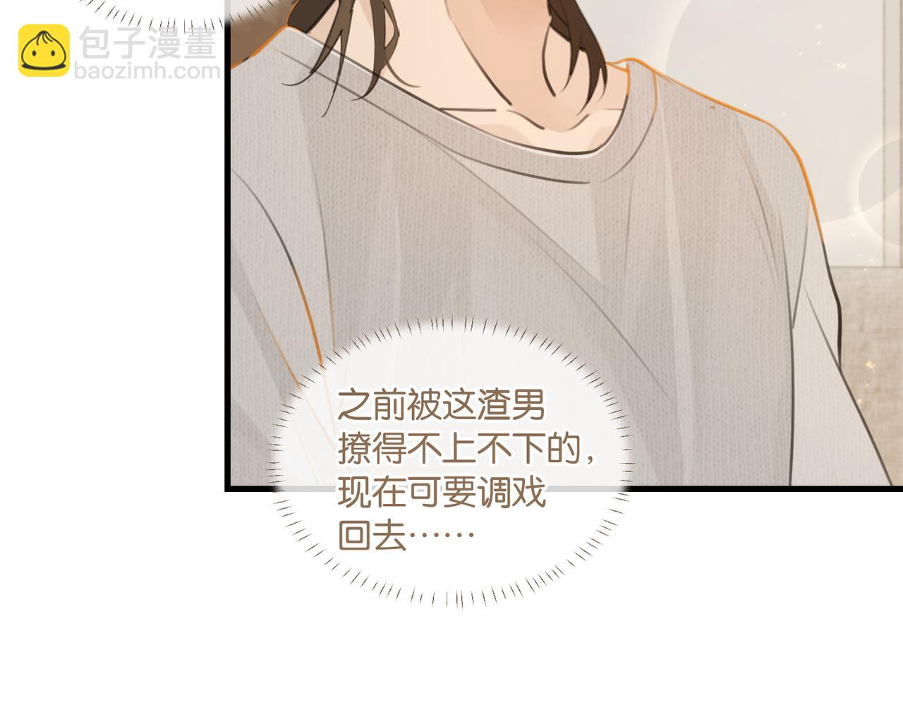 第79话 天造地设的一对(1/2)-第83话