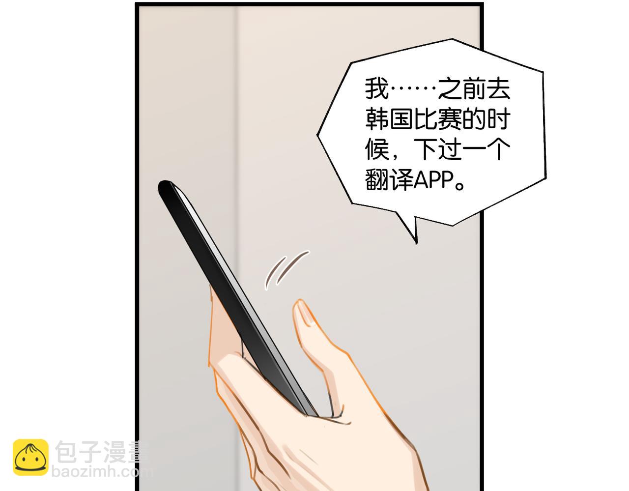 第79话 天造地设的一对(1/2)-第83话