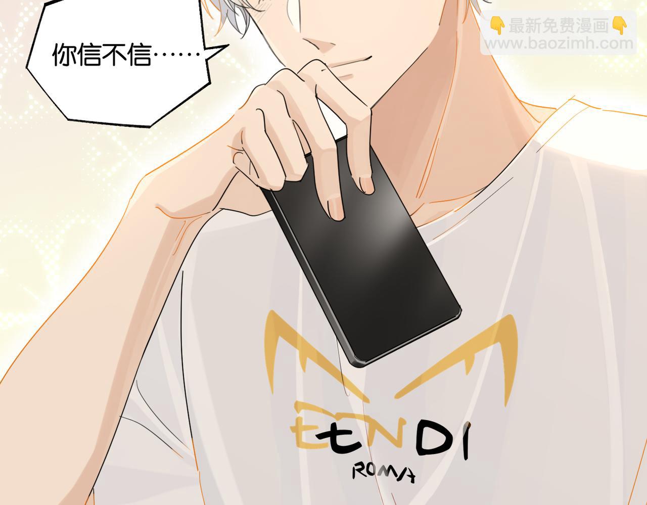 第79话 天造地设的一对(1/2)-第83话