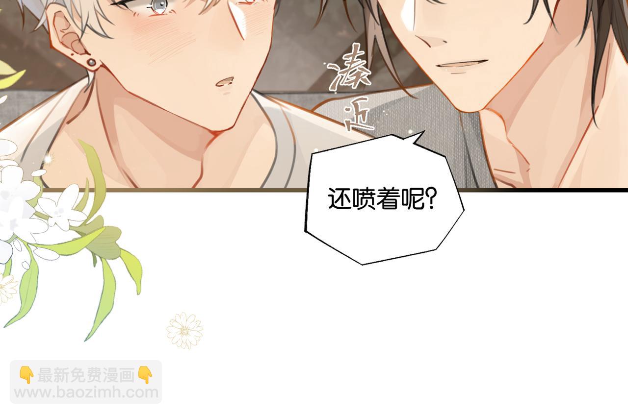 第79话 天造地设的一对(1/2)-第83话