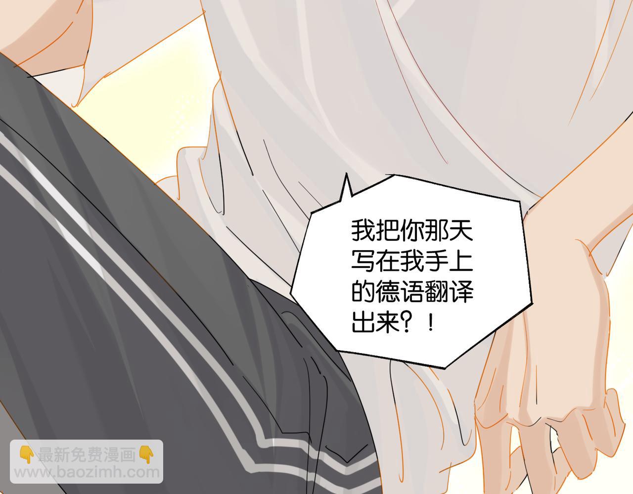 第79话 天造地设的一对(1/2)-第83话